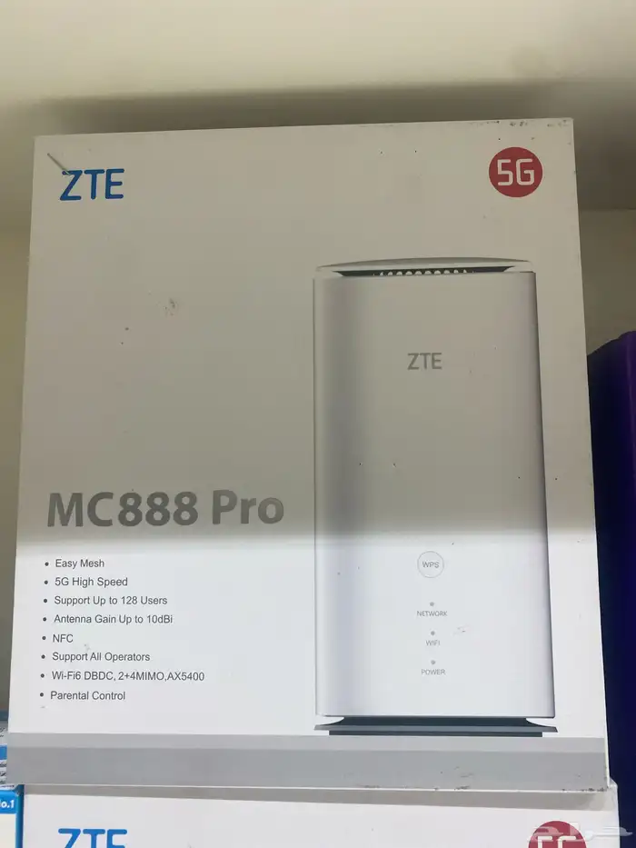 مفتوح الكرتون zte mc888 pro 1