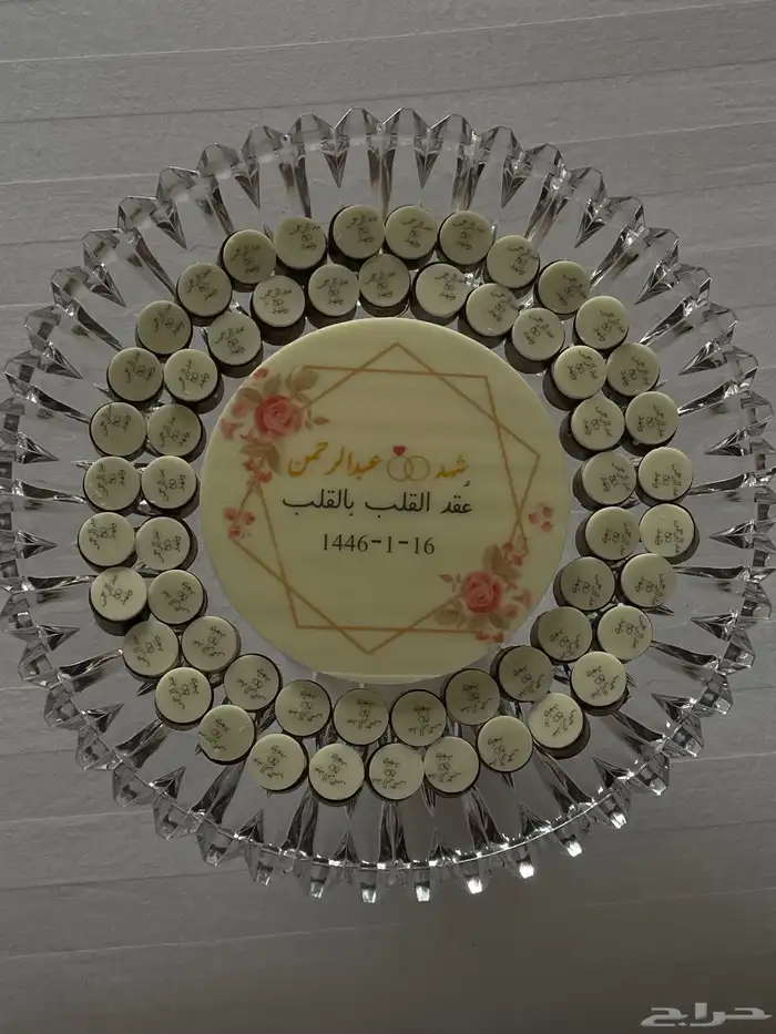 توزيعات شوكلاته لجميع المناسبات( نوفر للمحلات وجمله) 4