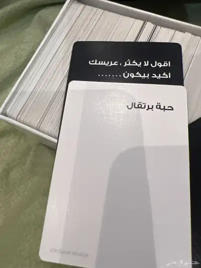 لعبة كمل 1