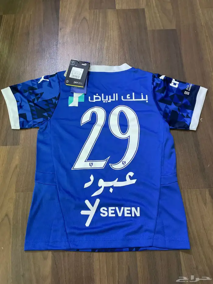 طقم الهلال النسخة الجديده 2