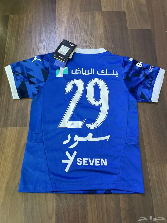 طقم الهلال النسخة الجديده 0