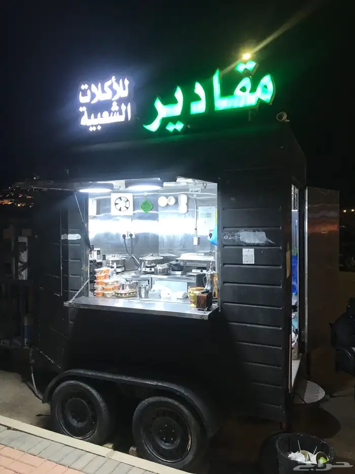 فود ترك مقادير للاكلات الشعبيه طريق القنيطرة 12