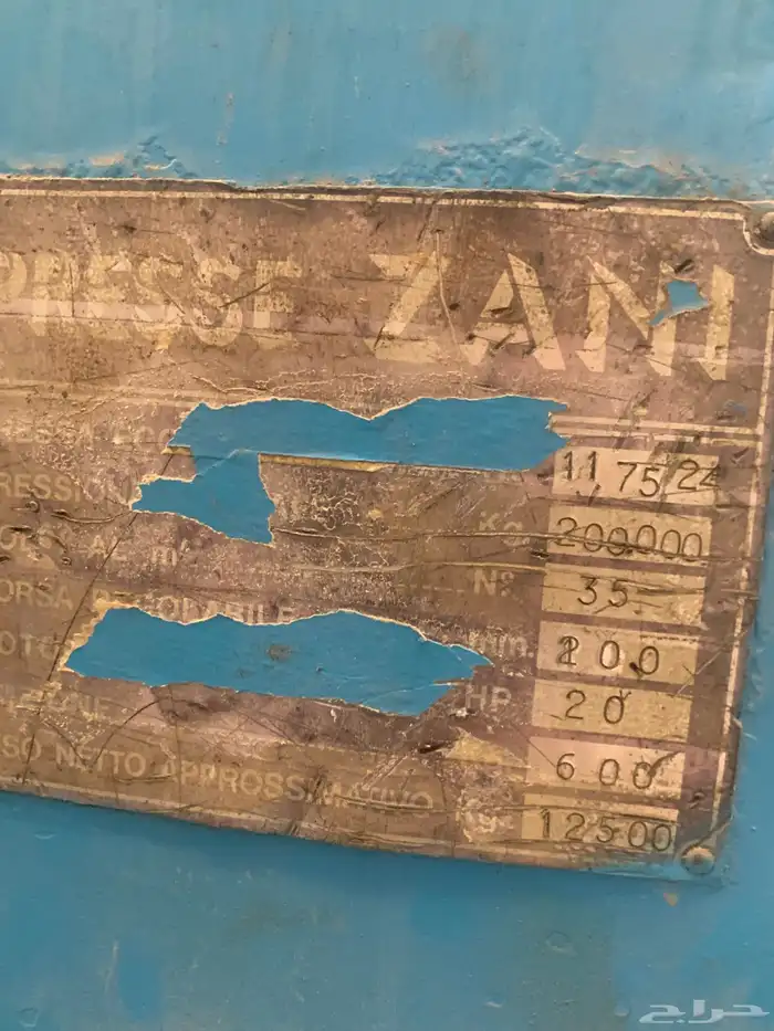 للبيع مكبس حديد 500 طون شغال شرط 0