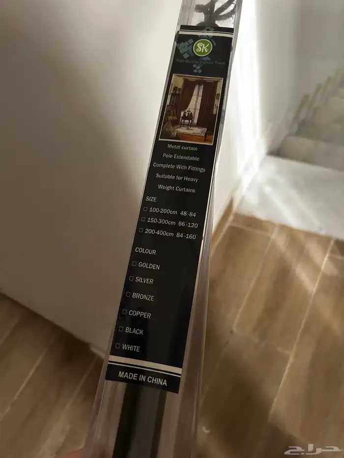 ستارة لتزيين الباب 5