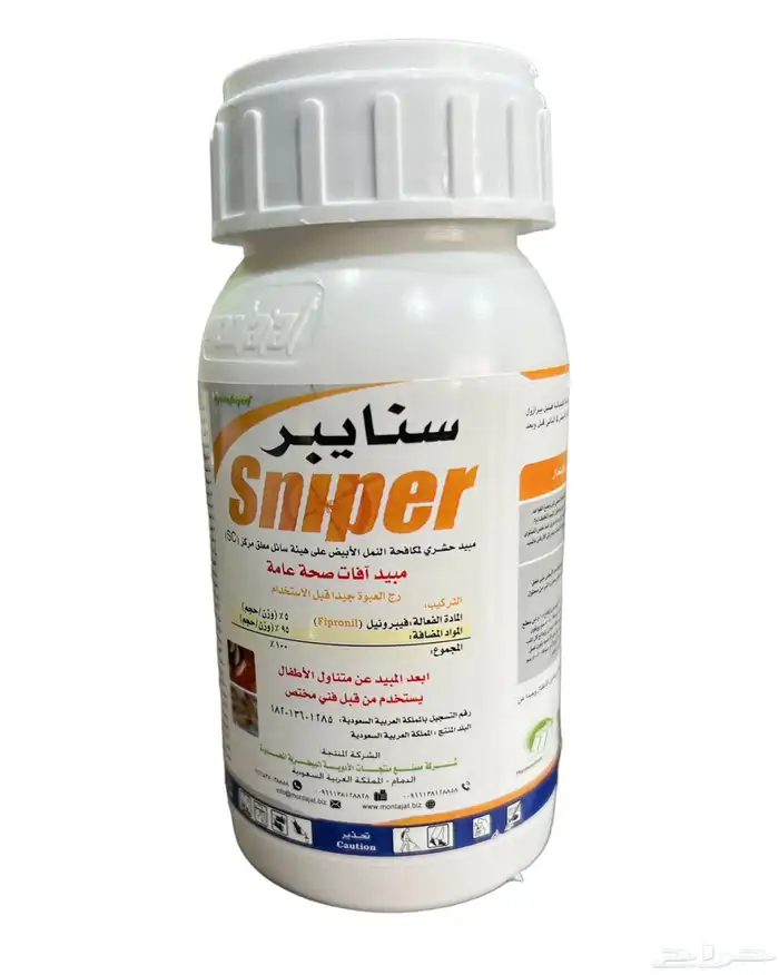 سنايبر- للنمل الابيض ( ارضه) 0