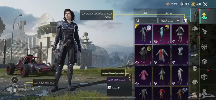 حساب ببجي للبيع مابي الا الصامل البيع مستعجللل 1