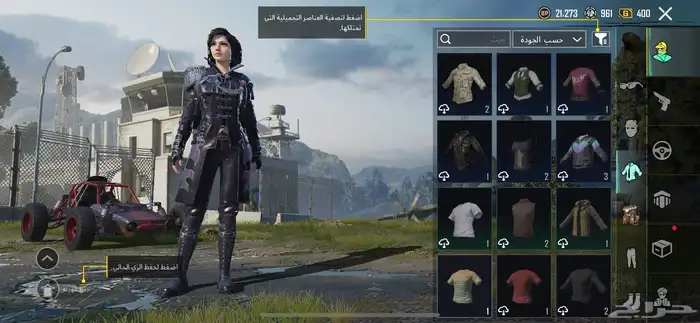 حساب ببجي للبيع مابي الا الصامل البيع مستعجللل 10