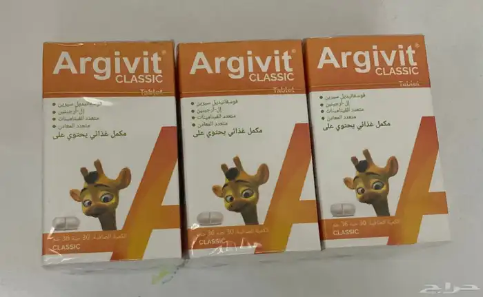 ارجيفيت كلاسيك 0