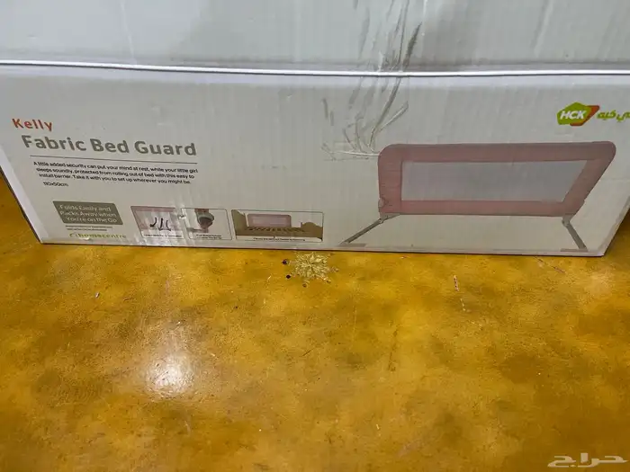 واقي سرير من القماش للأطفال من هوم سنتر 1