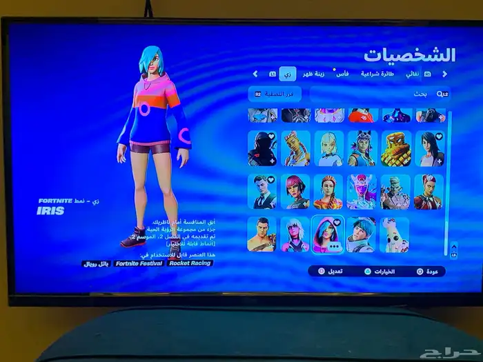 حساب فورت نايات تممم البيع 3