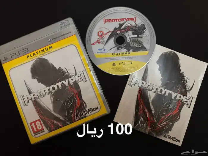 العاب مغامرات PS3 الاعلان الاول 11