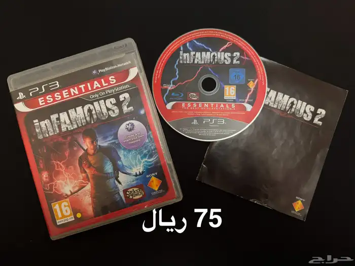 العاب مغامرات PS3 الاعلان الاول 13