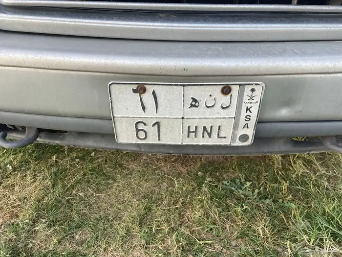 لوحه مميزه 61 0