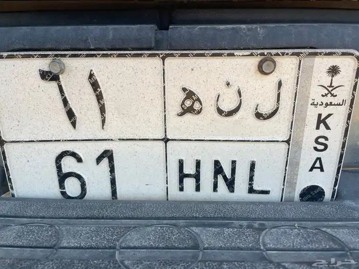 لوحه مميزه 61 2