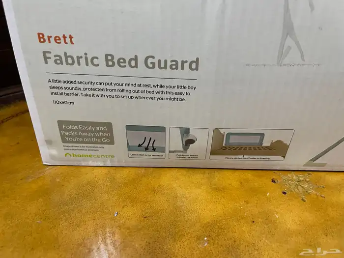 واقي سرير من القماش للأطفال من هوم سنتر 4