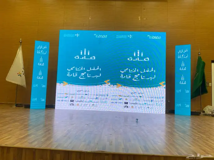 تنظيم مزادات وحفلات ومؤتمرات ومعارض وافتتاحات 6