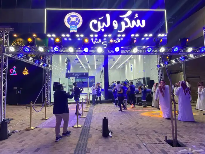 تنظيم مزادات وحفلات ومؤتمرات ومعارض وافتتاحات 14