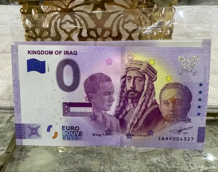 عملات زيرو يورو من النوادر 3