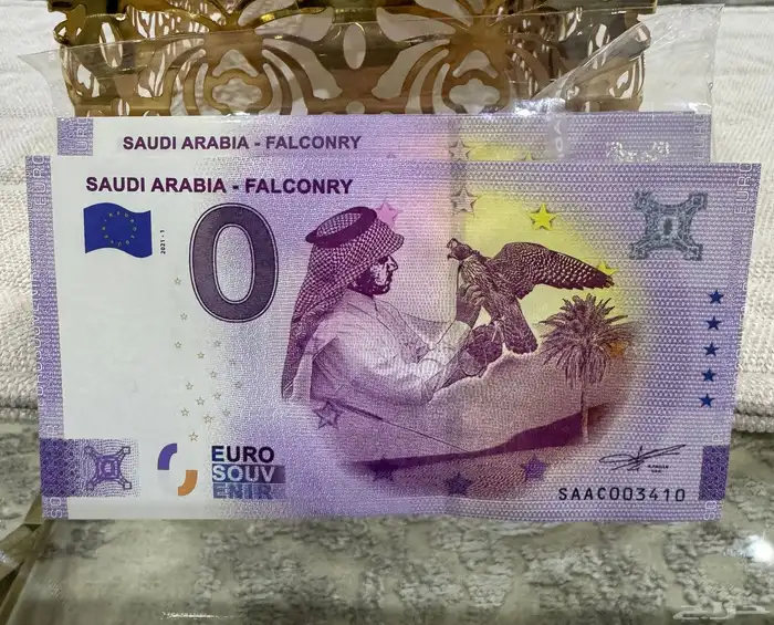 عملات زيرو يورو من النوادر 4