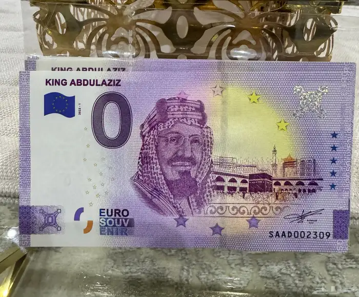 عملات زيرو يورو من النوادر 0