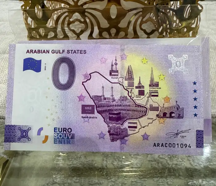 عملات زيرو يورو من النوادر 2