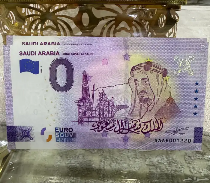 عملات زيرو يورو من النوادر 1