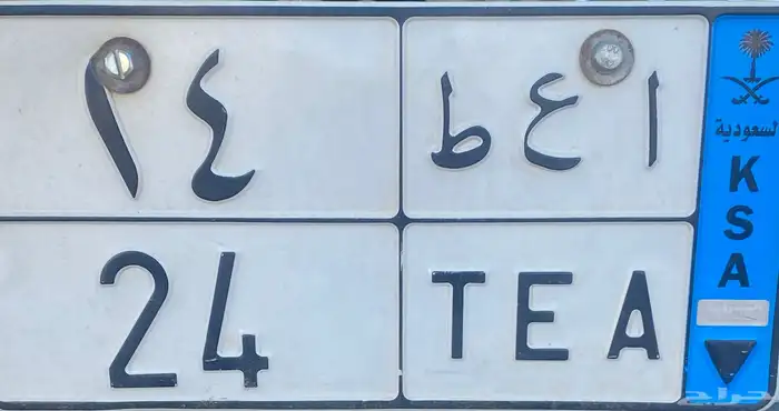 لوحة للبيع 24 1
