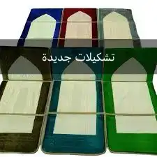 سجادة صلاة بمسند ظهر 7