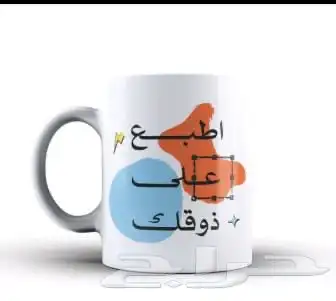 مطبعة مطبوعات اكواب بوكسات اكياس فواتير كروت استكرات 7