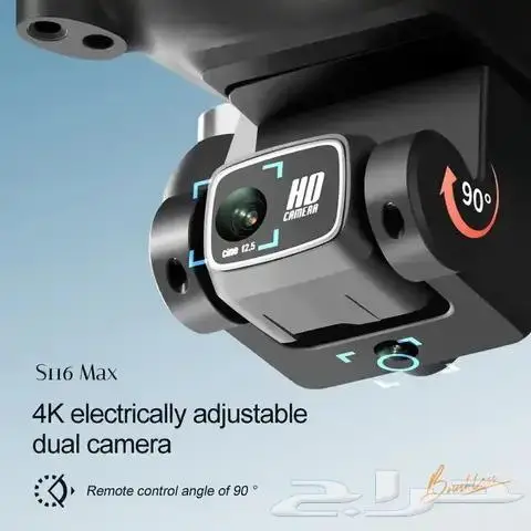 طائرة درون drone 3