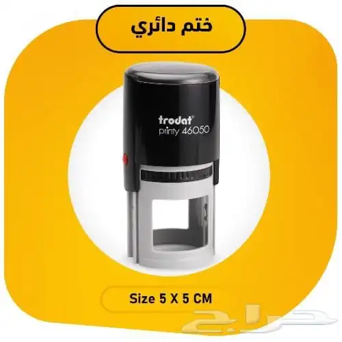 مطبعة طباعة ستيكر اختام بروشور أكواب كروت أكياس قهوة 3