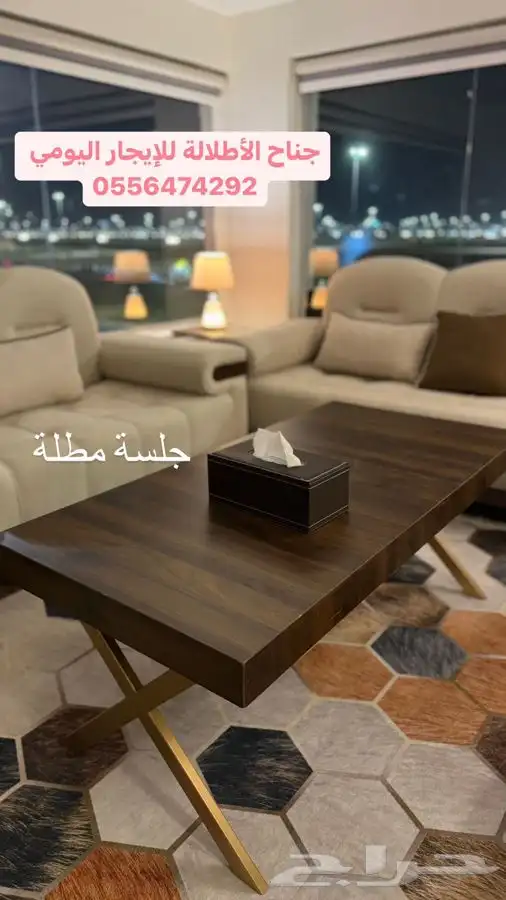 جناح عرسان 4