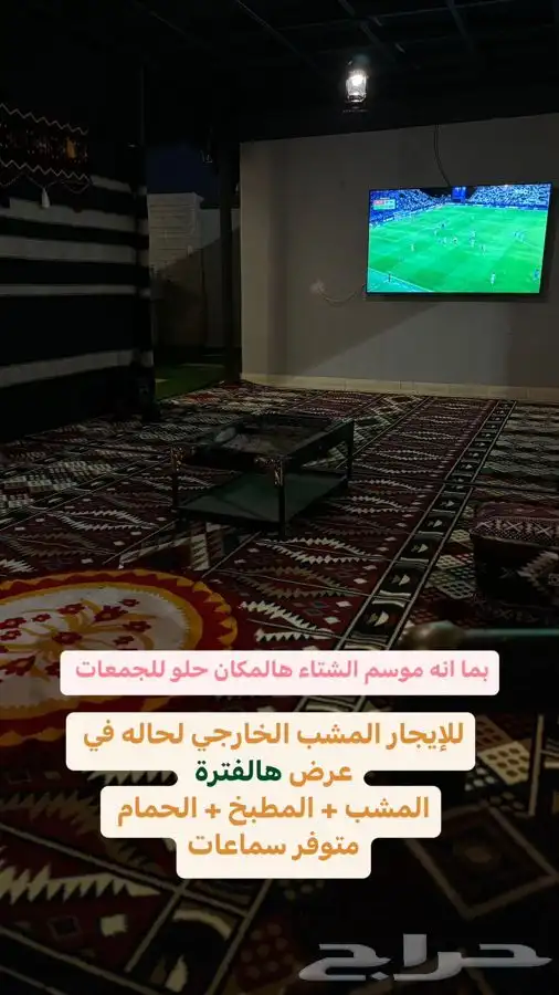 جناح عرسان 5