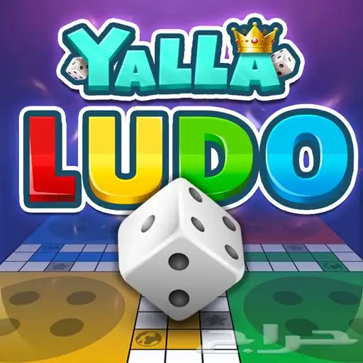 شحن دخول لجميع الألعاب بسعر رخيص جدا 5