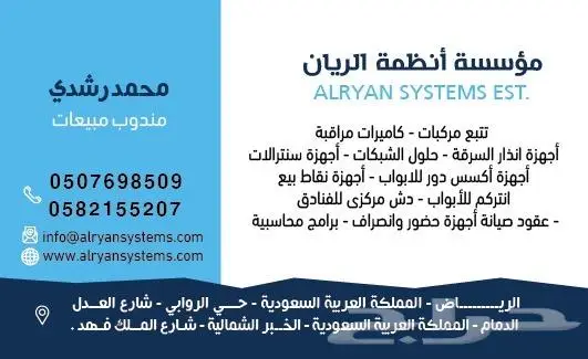 كاميرات مراقبه 0