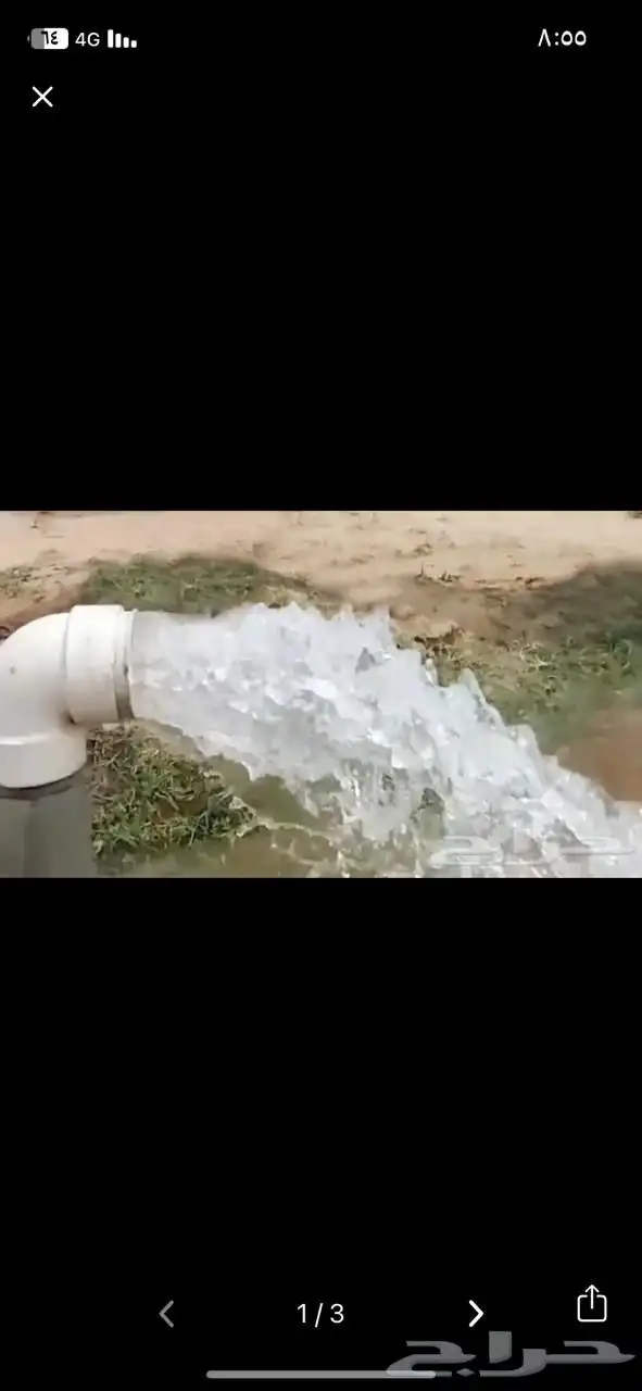جهاز كشف مياه أبار ارتوازية سطحية وجوفية 3