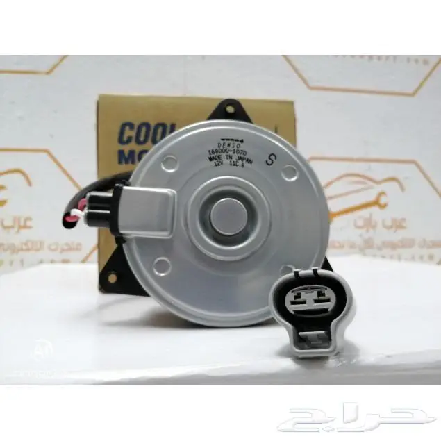 دينمو مروحة ماركة DENSO لكزس ار اكس RX350 2003-2008 0