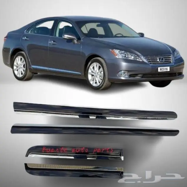 طقم ازياق الابواب نيكل شبك لكزس اي اس ES350 2007 2012 3