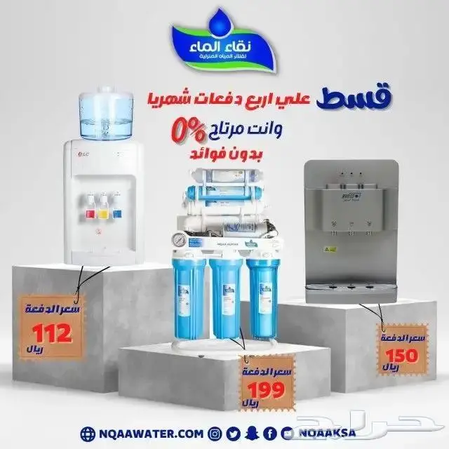 فلاتر تحليه مياه وتنقيه مياه الشرب _ فلتر خزان _ فلتر خزان 4