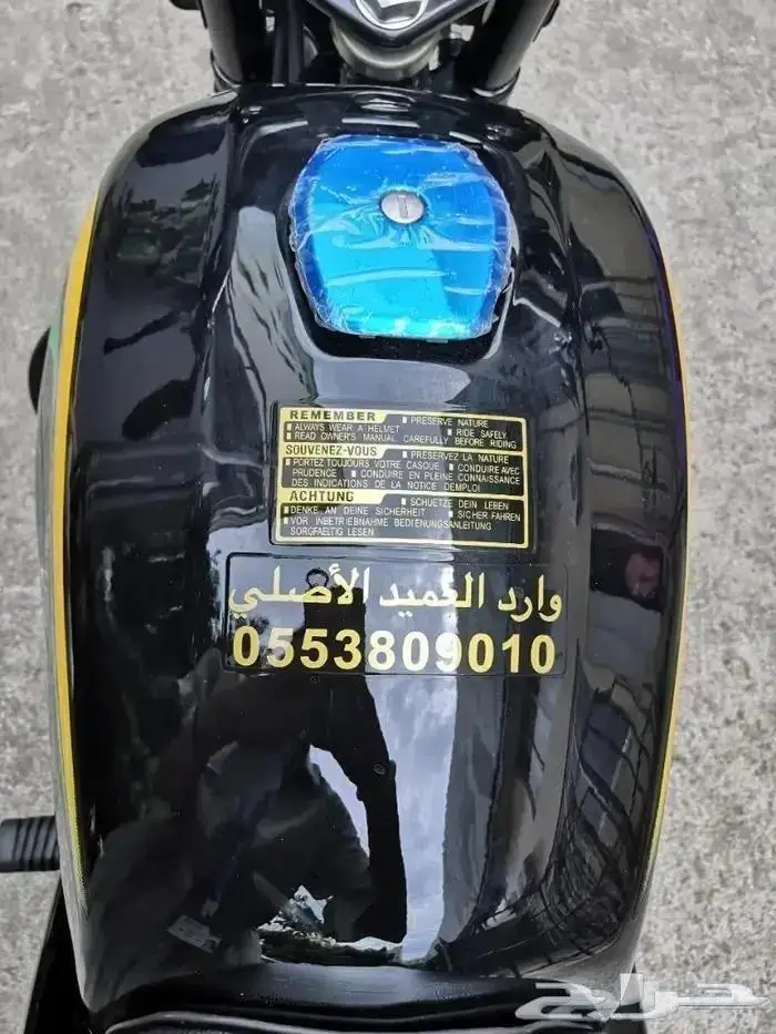 العميد بوكسر 150cc قوة و ثبات 29