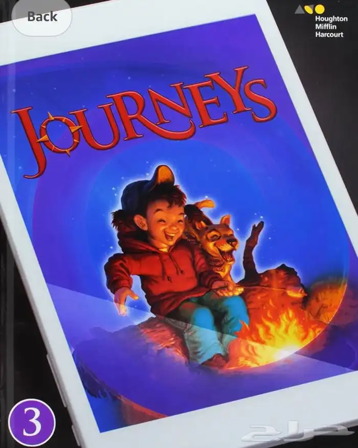 كتب Journeys إنترناشونال قريد 3 مدارس عالمية منهج امريكي 0