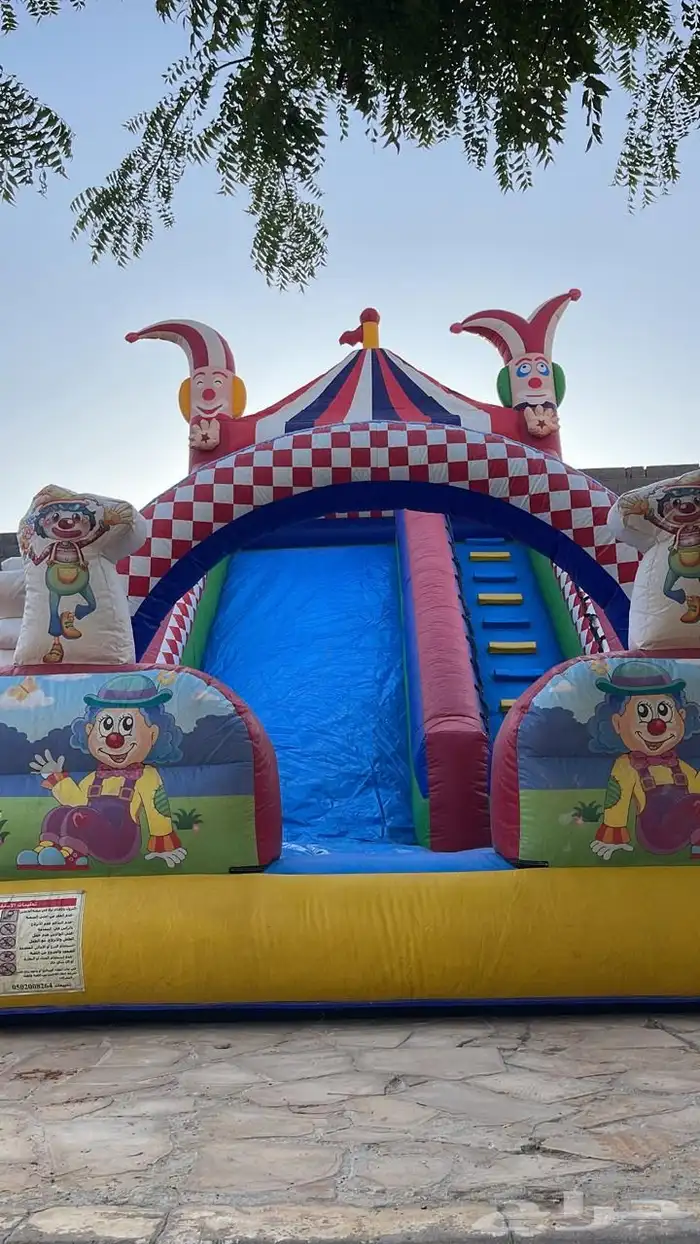 الترفيه 1