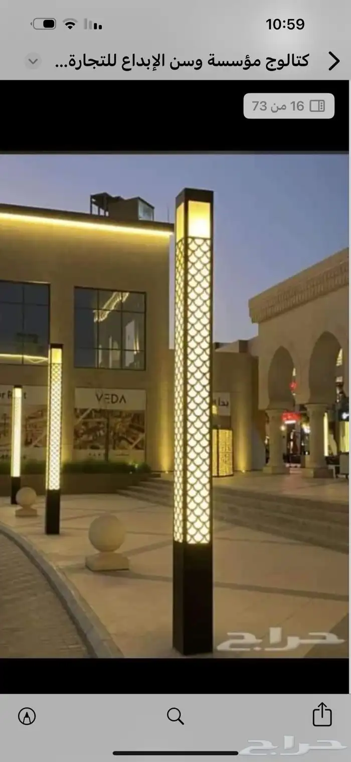 اعمدة ديكورية واعمدة تجميليه وبولرد 16