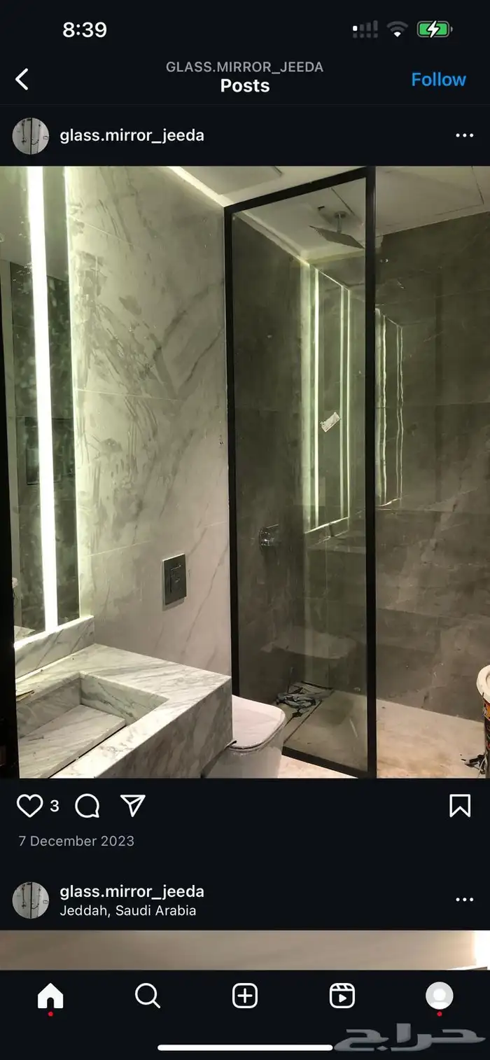 زجاج سيكوريت 10