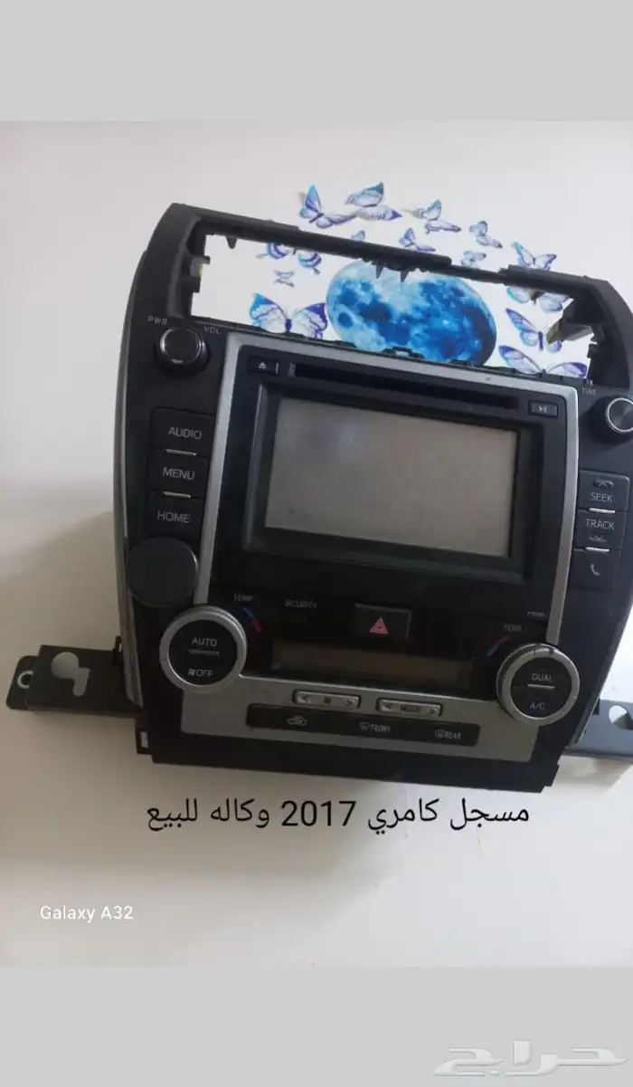 مسجل كامري 2017 . 0