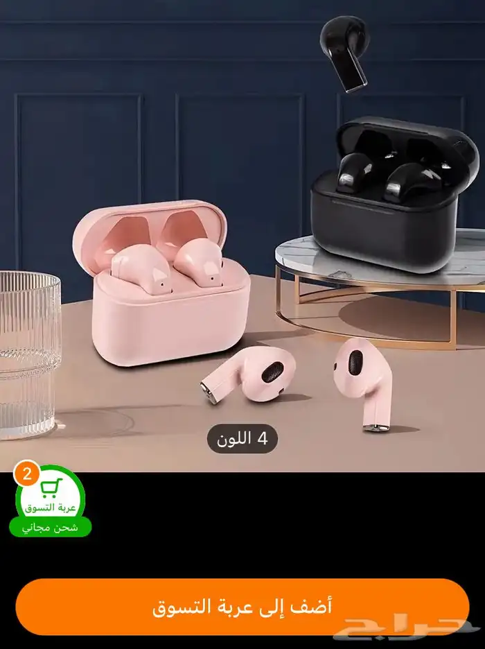 سماعات بلوتوث 0
