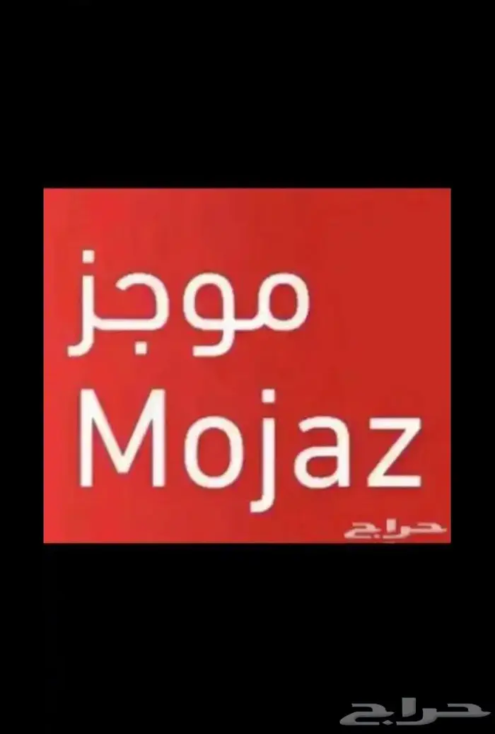 تقرير موجز فوري من التطبيق مباشره باقل الاسعار لفتره محدوده 0