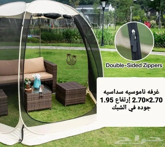 خيام و ناموسيات 40