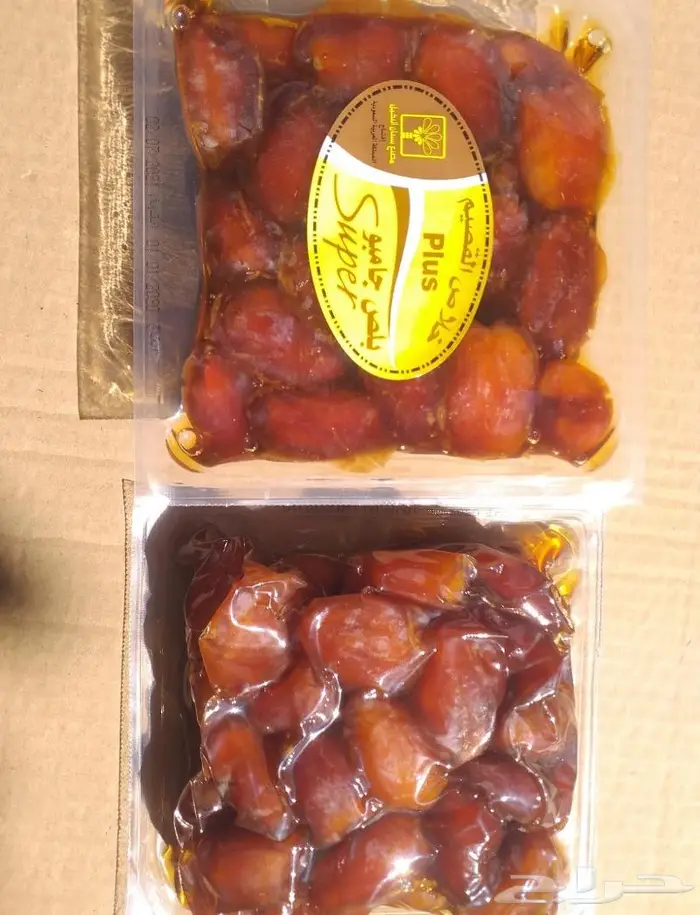 خلاص جامبو 0