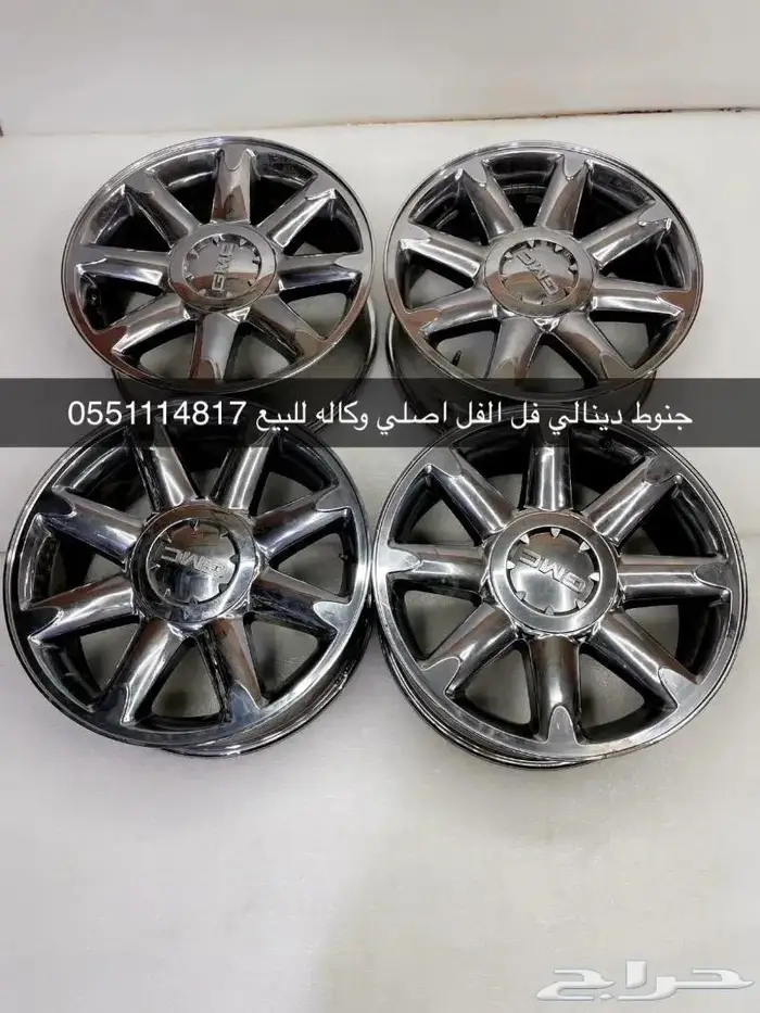 جنوط جمس دينالي 2015 اصلي وكاله 0